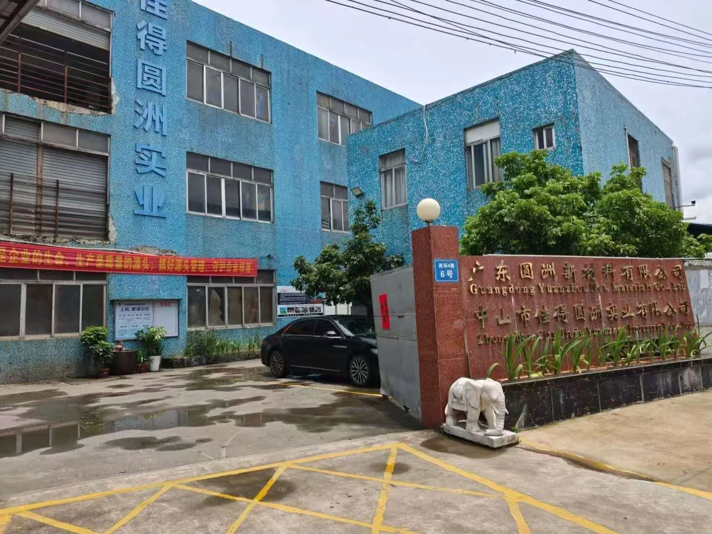 Factory Main Gate